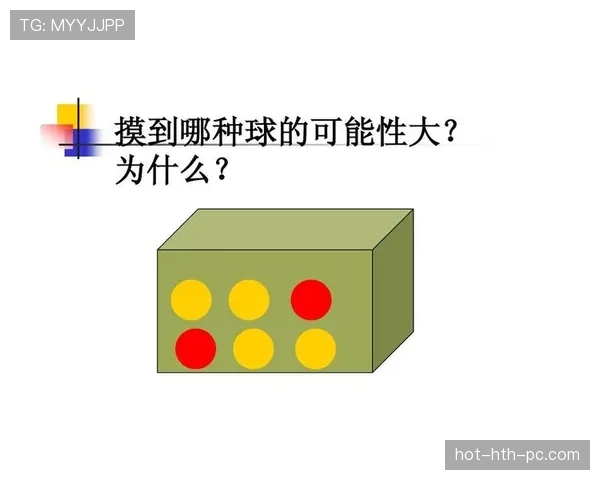 比赛用球规则详解：符合标准对比赛公平性的关键要求