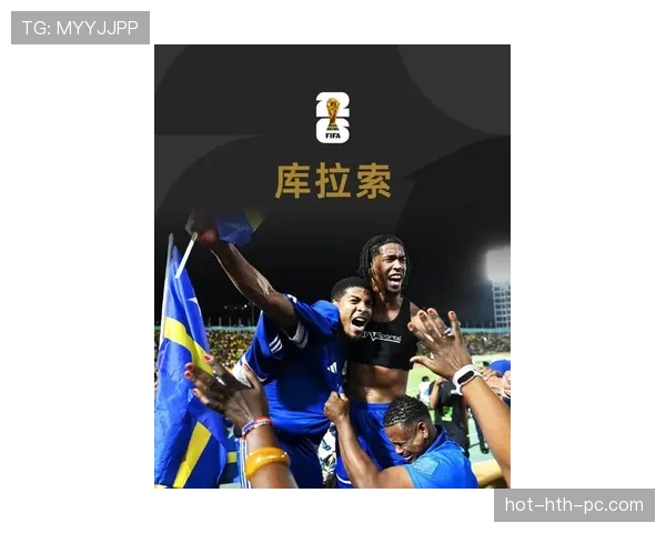 2026世界杯黑马潜力股库拉索队能否创造加勒比海足球奇迹 2026世界杯黑马潜力股库拉索队能否创造加勒比海足球奇迹