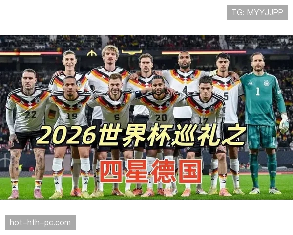 2026世界杯德国队阵容预测:谁将接班诺伊尔穆勒领衔新战车 2026世界杯德国队阵容预测:谁将接班诺伊尔穆勒领衔新战车